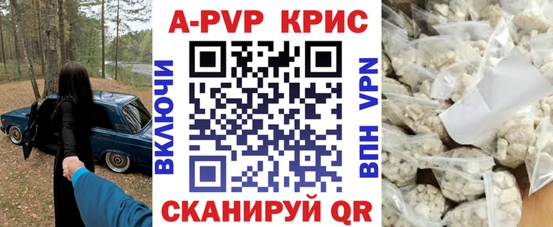 Alpha-PVP VHQ  Стародуб 