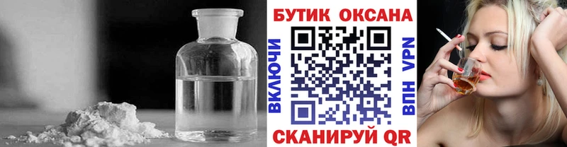 купить   Стародуб  omg tor  Бутират GHB 