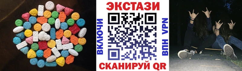 Экстази Дубай  ссылка на мегу ссылки  Стародуб 