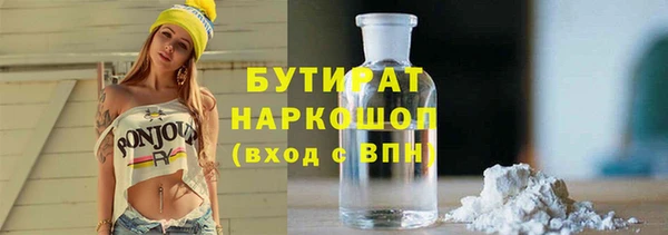 дурь Аркадак