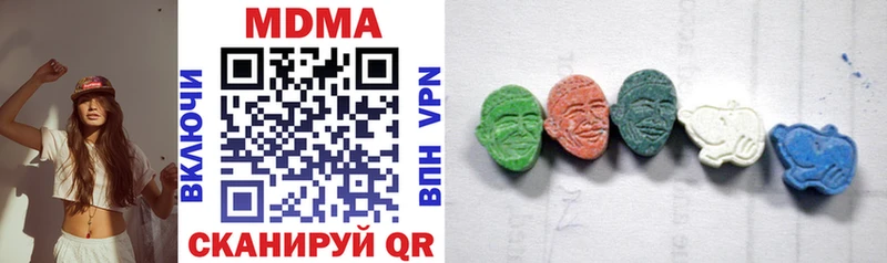 МДМА VHQ  даркнет сайт  Стародуб 
