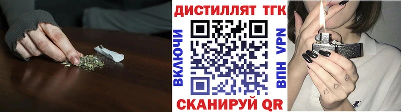 ТГК Wax Стародуб