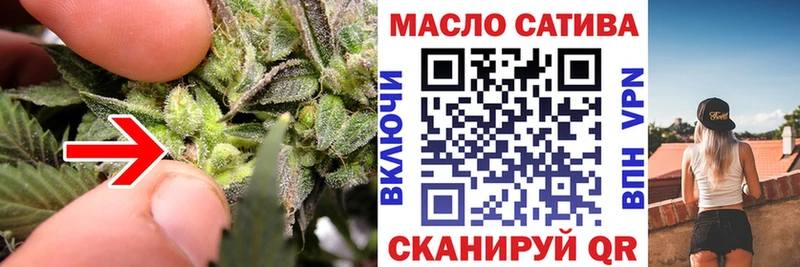 ТГК жижа  Стародуб 